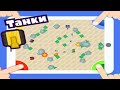 Веселая семейная игра на android 123 PLAYER GAMES можно играть с друзьями или родителями!