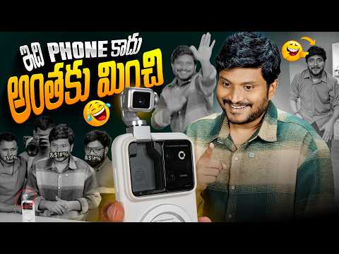 HONOR Robot Phone Pros & Cons 🤯 | Gimbal Camera Phone Future or Gimmick ?