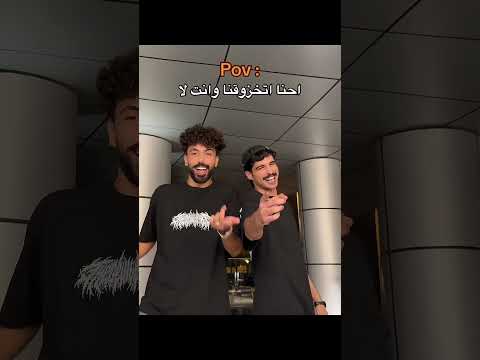 انا اتسيط وانت لا