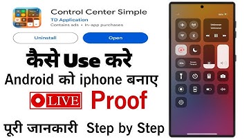 control center simple app ko kaise use kare || control center simple | how to use control center app