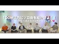 LOVEYOURSELF 結 100秒でソロ曲を紹介せよ！！ (ゆる動画) ［日本語字幕/BTS/防弾少年団/バンタン/방탄소년단］