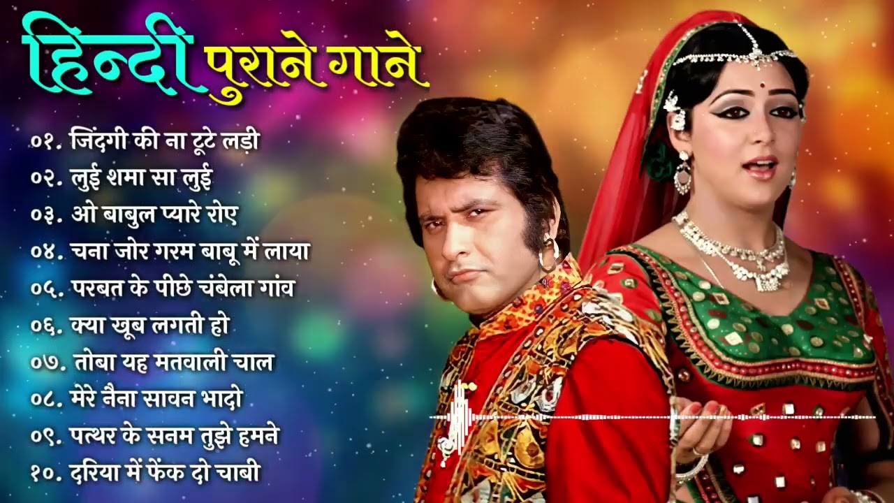 80’s के सुपरहिट गाने I सदाबहार पुराने गाने I Old is Gold I Bollywood Old Hindi Songs I लता मंगेशकर