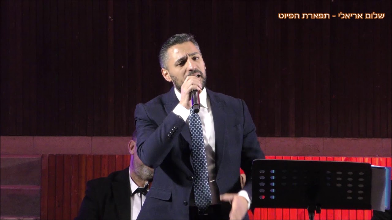 חלפי אל אמר עמנואל שלום היכל שלמה חנוכה תש''פ Helef El Amar
