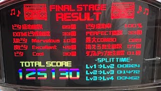 超ディスクアップ2パーフェクト押し12万点オーバー screenshot 2