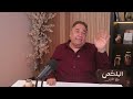 هل تم اغتـ ـيال ضياء العوضي الحقيقة والخيال