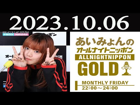 あいみょん　海外限定　新品未開封 XL イエロー あいみょん 海外限定 新品未開封 XL イエロー あいみょん 新品未