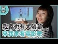 EZCast Beam J2無線微型投影機 家庭劇院 露營 遊戲 電瀨少女同款 product youtube thumbnail