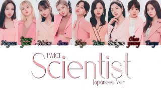 TWICE (トゥワイス) - Scientist (Japanese Ver) Kan/Rom/Eng Color Coded Lyrics