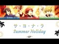 Sa-yo-na-ra Summer Holiday - DRAMATIC STARS [JP/EN Color-Coded Lyrics]