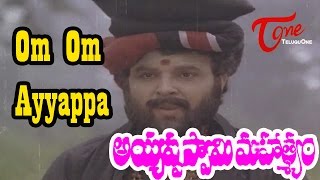 Ayyappa Swamy Mahatyam Movie Songs | Om Om Ayyappa Video Song | Sarath Babu, Murali Mohan