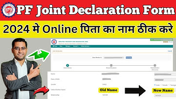 🔥PF Father name change correction| pf me pita ka naam thik kaise kare joint declaration form