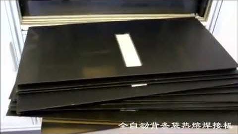 Automatic spine pocket welding machine for lever arch file