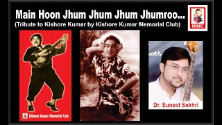Main Hoon Jhum Jhum Jhum Jhumroo...|| Dr. Suneet Sekhri || Kishore Kumar Memorial Club (KKMC)|| 2021