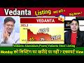 Vedanta share news today,VEDL listing update,Vedanta Aluminium,power,Vedanta Steel Listing Price?