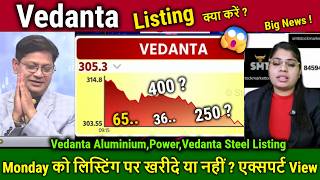 Vedanta share news today,VEDL listing update,Vedanta Aluminium,power,Vedanta Steel Listing Price?