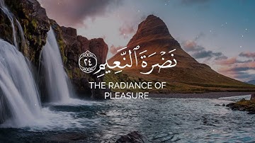 سورة المطففين | القارئ محمد اللحيدان - Surah Al-Mutaffifin Muhammad Al Luhaidan #allah #quran #islam