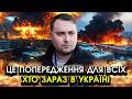 Буданов попередив УКРАЇНУ Суне те що ми і УЯВИТИ не могли Всі мають до цього приготуватися