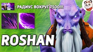 :      / ROSHAN DEFENSE /  2 ft. @GoodWINLive