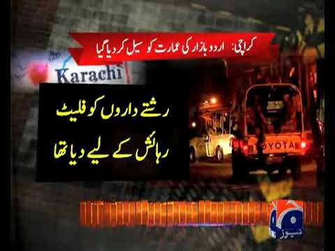 Four terrorists, child killed in hours-long Karachi shootout with Rangers 25-April-2017