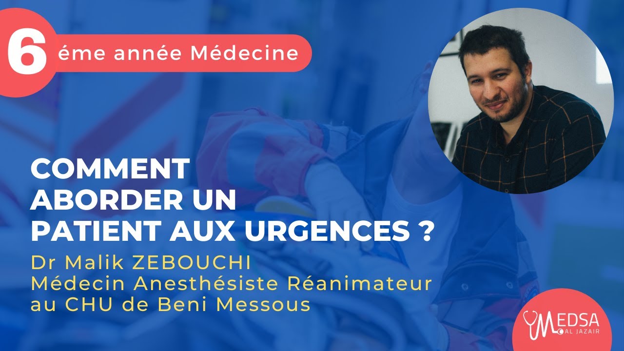 L'approche ABCDE : Comment aborder un patient aux urgences | Dr Malik ZEBOUCHI