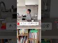 木下ゆーき夫婦の日常 #子育て #育児 #木下ゆーき #赤ちゃん #子ども #家族 #親子 #夫婦