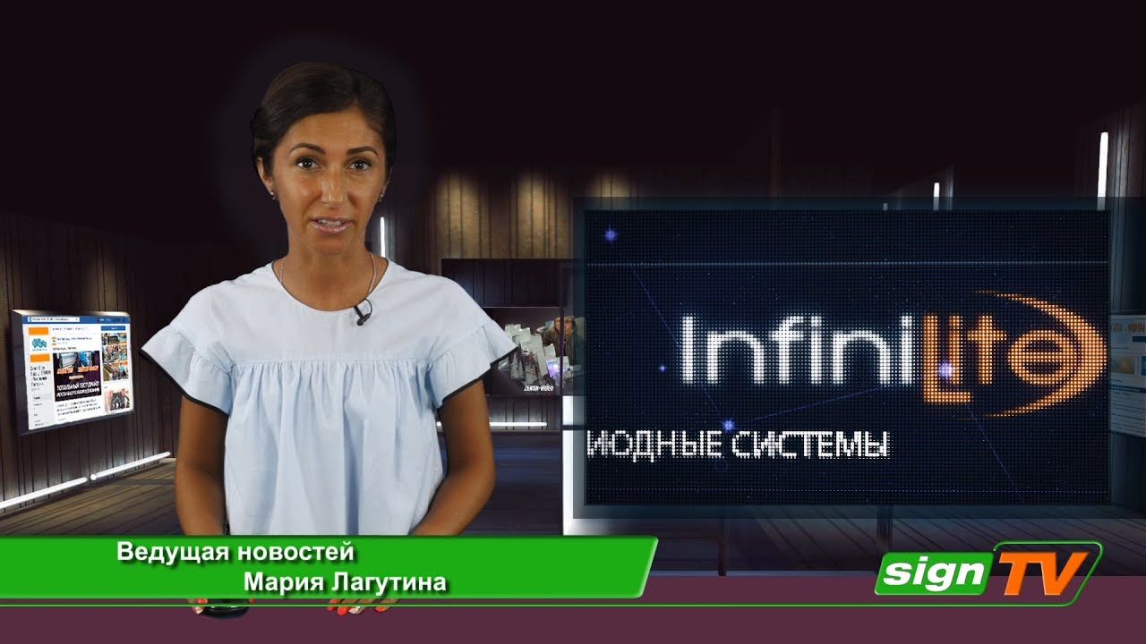 Выпуск 49. Новости на канале SIGNTV