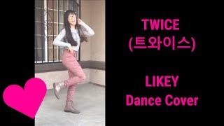 Twice 트와이스 - Likey Dianeluna