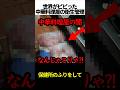中華料理屋の衛生管理