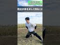【骨盤矯正】股関節柔軟性チェック!