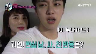 [ENG SUB] CROSS GENE (크로스진) - SHIN WON HO ATTRACTION TV