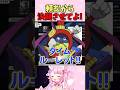 【遊戯王マスターデュエル】頼むから決闘させてよ！【羽竜メイ/Vtuber #shorts 】