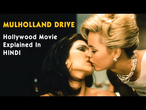 Video: Mulholland Drive Mənası Nədir