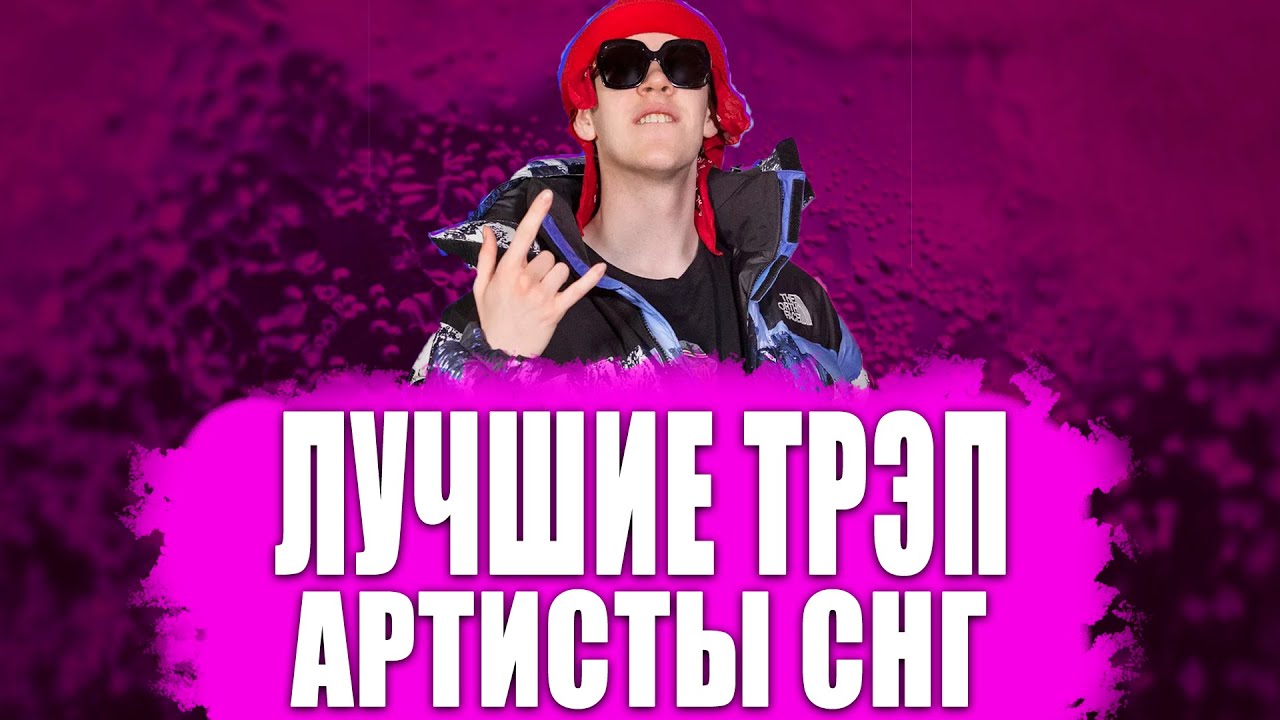 Легаси мьюзик артисты