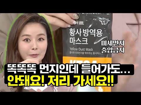 [GS홈쇼핑] 미세먼지와의 전쟁 필수품!! 마스크!! | 동국제약 미세먼지 황사마스크 KF94 60매 감기예방, 호흡기질환예방, 생필품, KF치수, 마스크추천