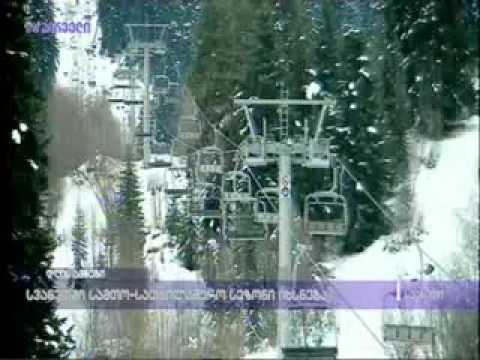 22 12 2018   ტვ პირველი. სვანეთში სამთო-სათხილამურო სეზონი გაიხსნა