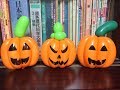 バルーンアート　かぼちゃの作り方　/  Balloon twisting Pumpkin