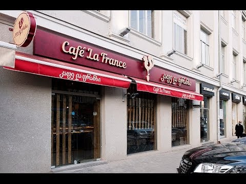 Cafe La France დახვეწილი გემოვნების მქონე გურმანებს ელის