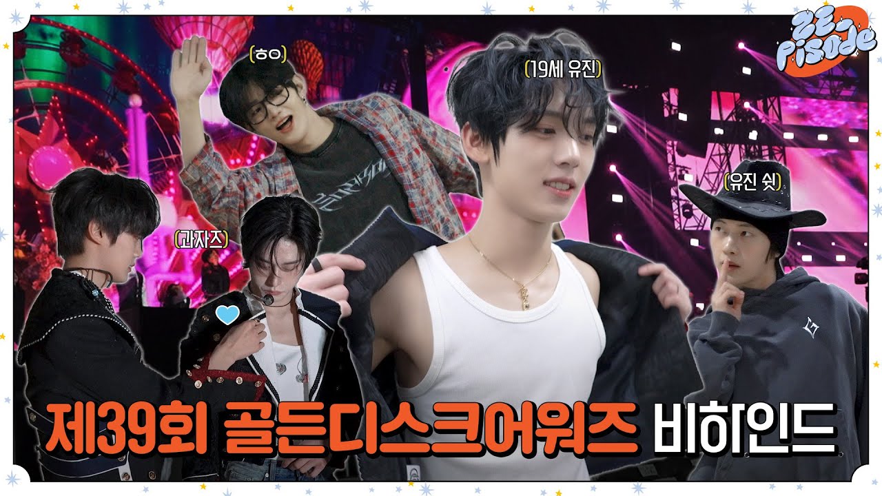 [ZE_pisode] ZEROBASEONE (제로베이스원) 제39회 골든디스크어워즈 Behind