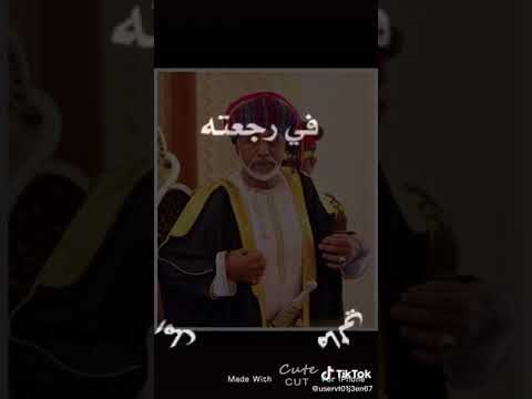 قلبنا تحطم و انكسر برحيلك لاكن نحن في امل بان عمان تبقى بامان