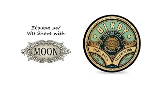 Ξύρισμα με/Wet Shave with Moon Soaps' "Bixby" (English Subtitles)