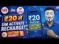 ₹ 20 Only - Sim Active Plans - Jio, Airtel, Vi, &amp; BSNL || 2026 New Secret Tricks 
