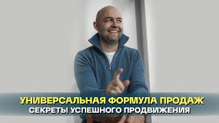 Как эксперту продвигать свои услуги в онлайн среде. Бесплатное vs платное продвижение.