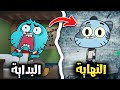ملخص وتحليل الموسم السابع من غامبول كامل 1