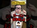 『来いや』というので石川典行の自宅に凸って二郎系連れて行ってみた