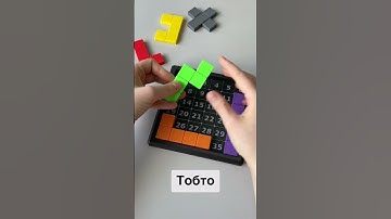 Ностальгічна головоломка «Тетріс-36-в-1» на 36 рівнів!🤩