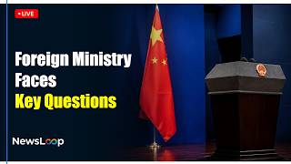 🔴 LIVE | China Foreign Ministry Briefing Addresses Major Global Issues