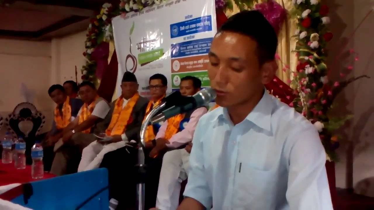 Bayung Poem- Kishor Bayung Rai