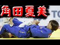 【優勝】TSUNODA NATSUMI ZAGREB GP【角田夏実ザグレブ2019】