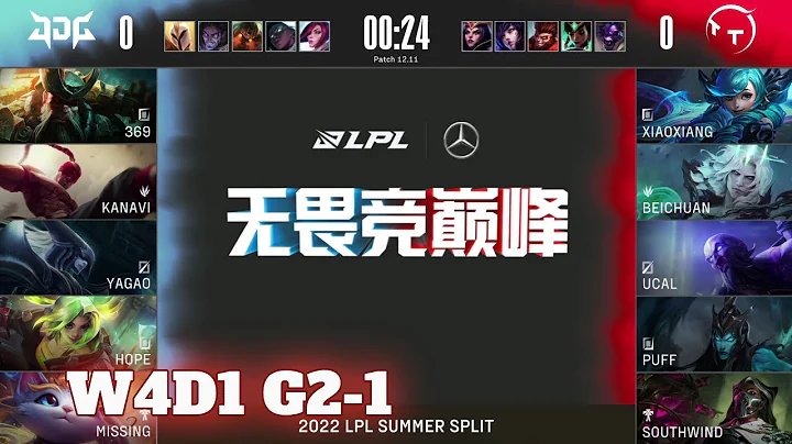 JDG vs TT - Game 1 | Week 4 Day 1 LPL Summer 2022 | JD Gaming vs TT G1 - DayDayNews