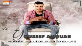 Youssef Anouar - Ayaw Ayaw - Live A Bruxelles